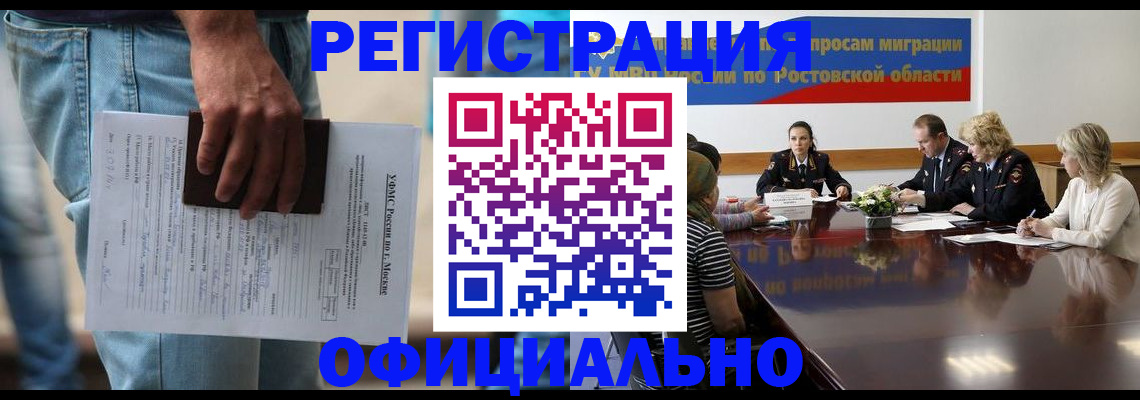форма 3 в Крыму